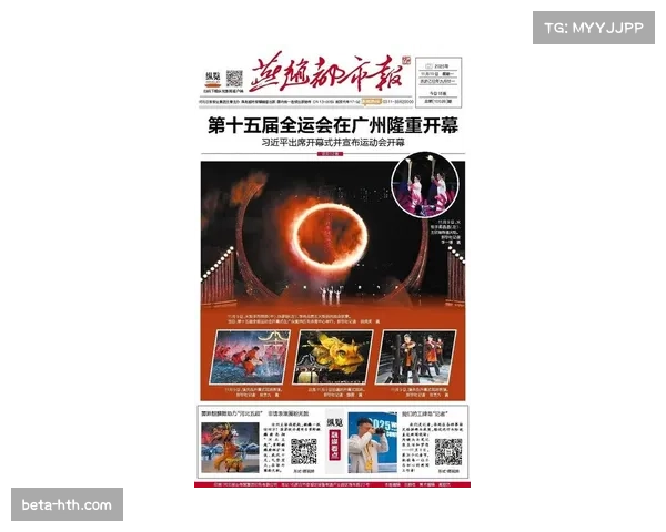 沪明麒麟杯赛事影响 三明电视台报道比赛盛况